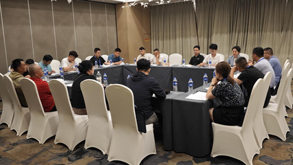 山東省中青年企業(yè)家培訓(xùn)班 大數(shù)據(jù)驅(qū)動(dòng)數(shù)字化轉(zhuǎn)型培訓(xùn)在重慶成功舉辦