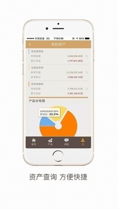 華潤(rùn)信托App 高效便捷的資產(chǎn)管理新體驗(yàn)