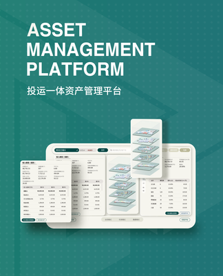 悅商科技 資產管理領域的智能化革新者