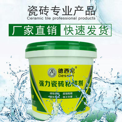 玉林瓷磚背涂膠、瓷磚粘接劑、大理石粘接劑代理加盟 專業(yè)產(chǎn)品與創(chuàng)新廣告設(shè)計(jì)助力創(chuàng)業(yè)成功