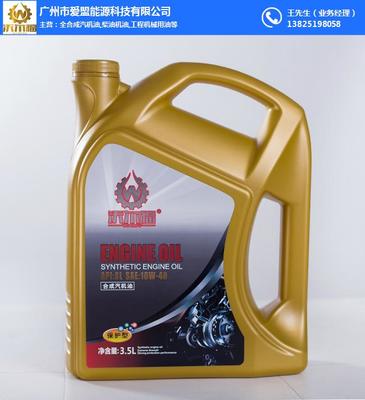 全合成汽機(jī)油代理 行業(yè)解析與運(yùn)營指南