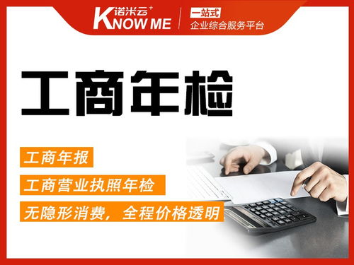 成都工商注冊一站式服務 新注冊企業代辦、代理營業執照申請與財稅記賬